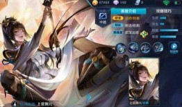 婉儿传说皮肤最新爆料图