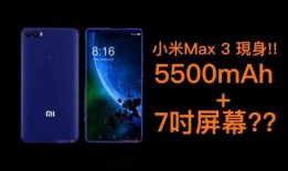 小米中国最新爆料,全新旗舰手机及智能设备即将亮相，颠覆行业期待！”