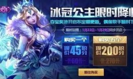 天美新皮肤爆料最新,神秘英雄华丽蜕变，视觉盛宴即将开启！