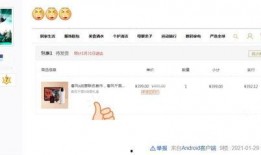 网易最新联动爆料消息是真的吗,官方确认真实性揭秘