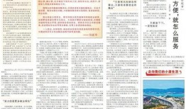 人民大街最新爆料新闻报道,最新爆料揭示惊人真相