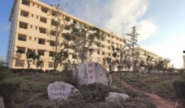 曲靖师范学院最新爆料,揭秘校园发展新动向