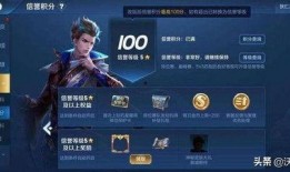 王者小兔爆料视频大全最新,揭秘游戏幕后精彩瞬间