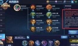 关于王者的最新爆料,神秘英雄即将登场，游戏格局再掀风云