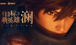 流萤最新爆料视频,视频内容深度解析