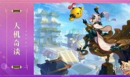 天机城最新玩法爆料,战力飙升，策略制胜