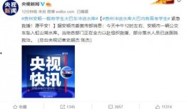 今日爆料新闻最新消息,揭秘惊天大事件真相